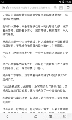 乐鱼在线登录最新官网